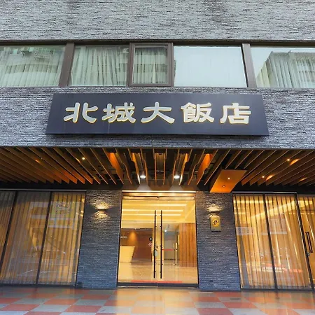 City Hotel-2